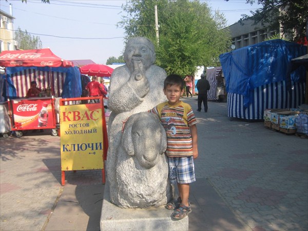 Квас и "местный житель"